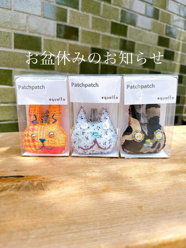 Patchpatch入荷のお知らせ